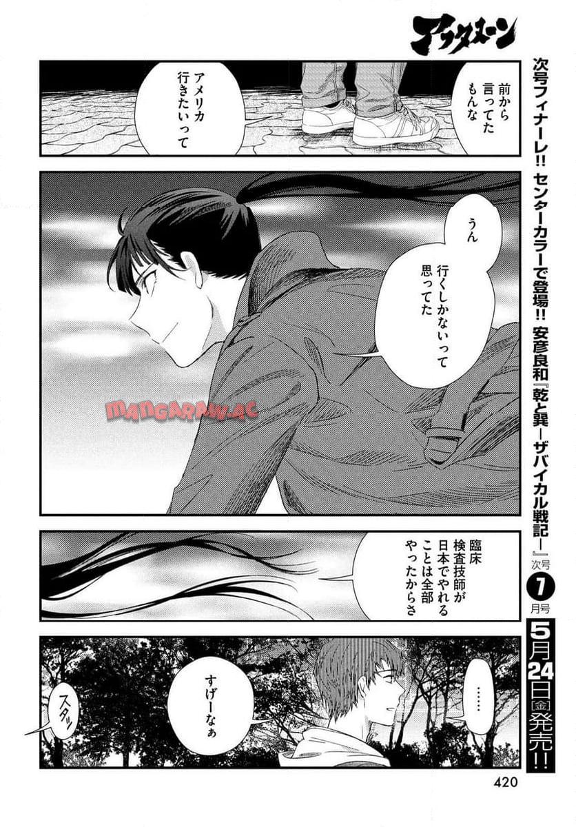 P38