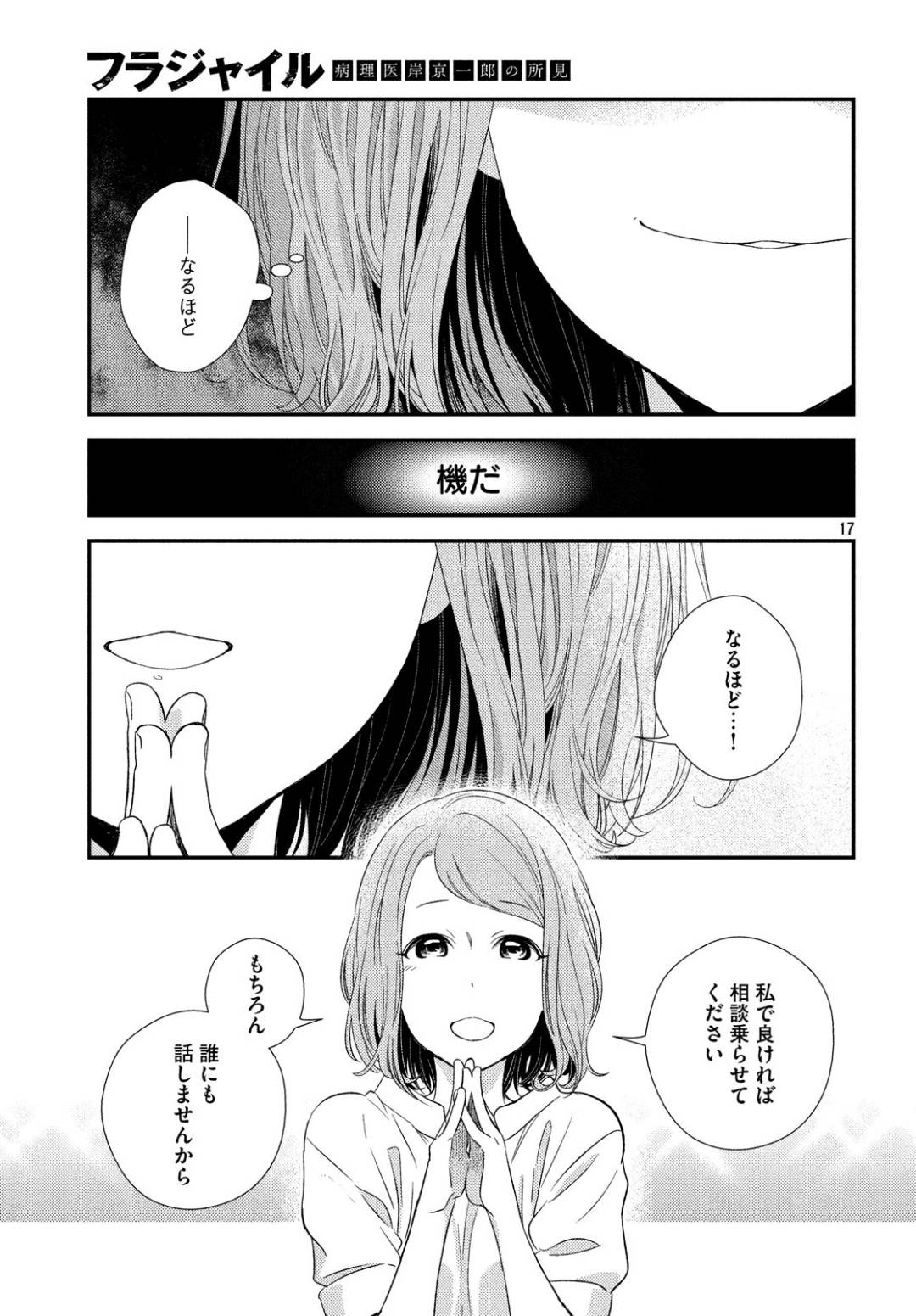 P17
