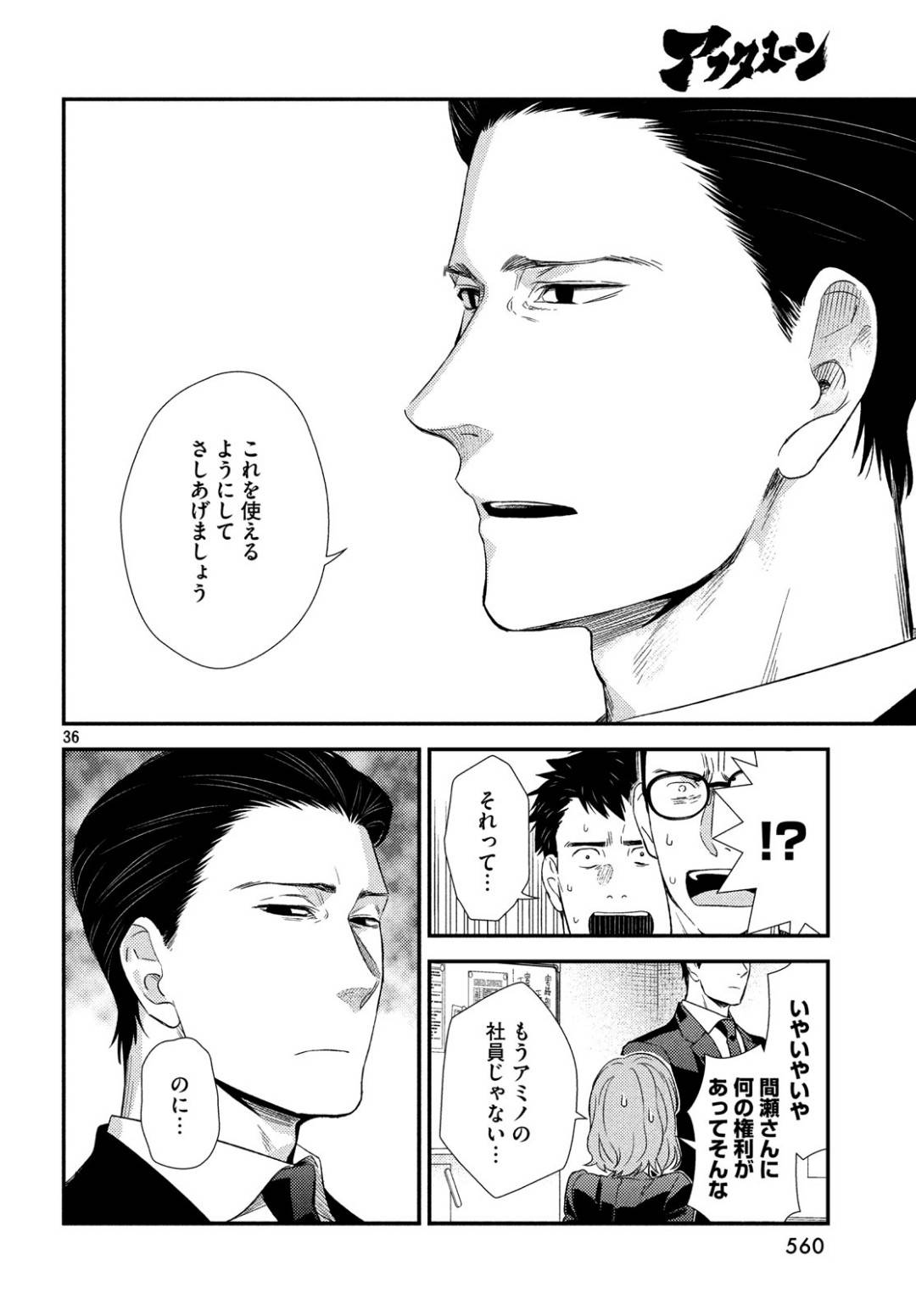 P36