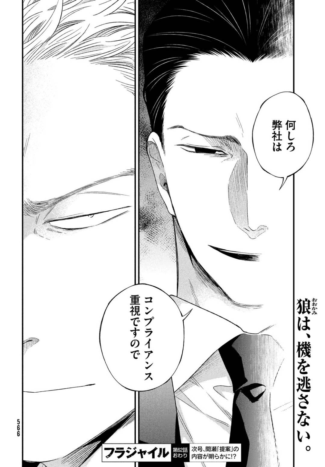 P42