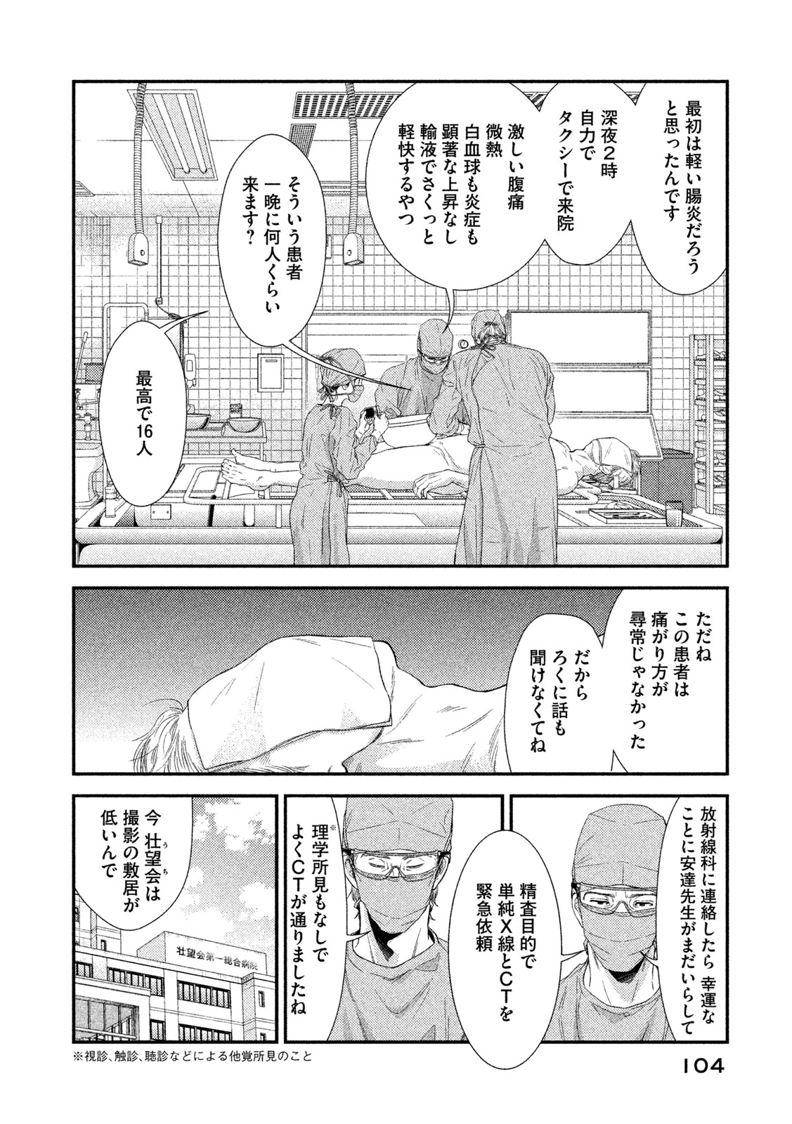 P10