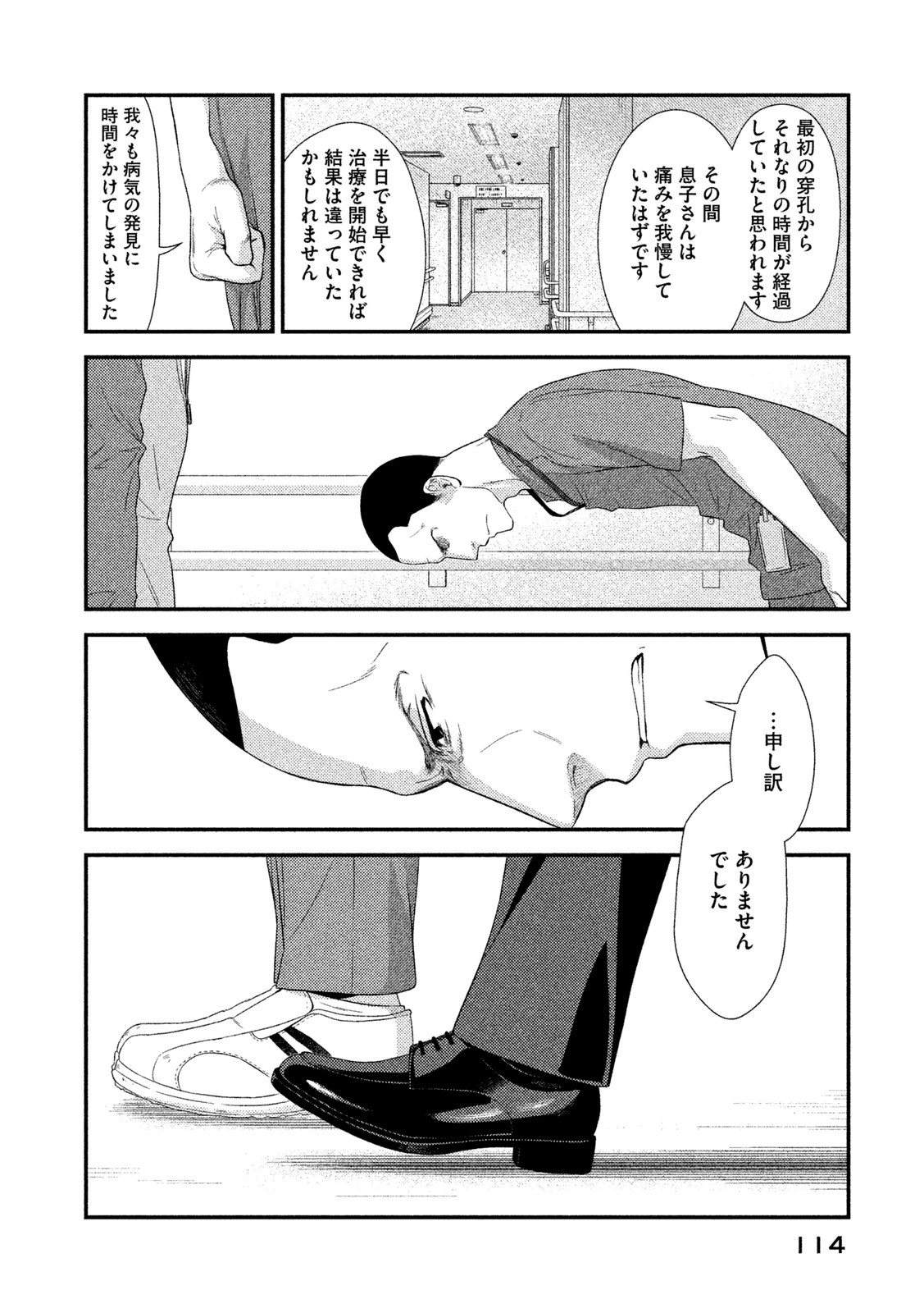 P20