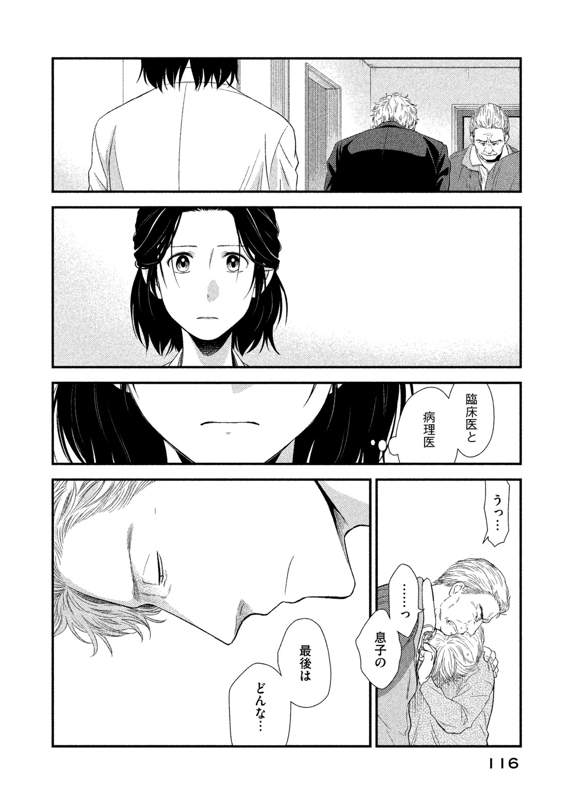 P22