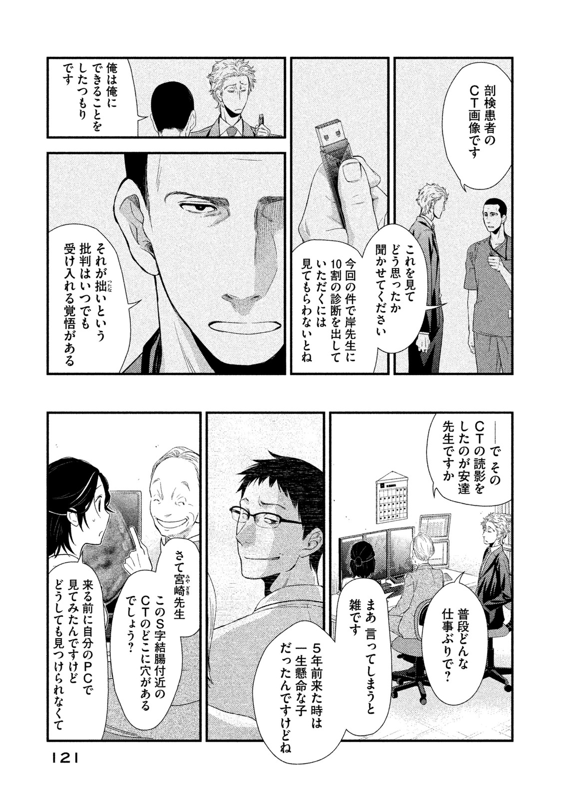 P27