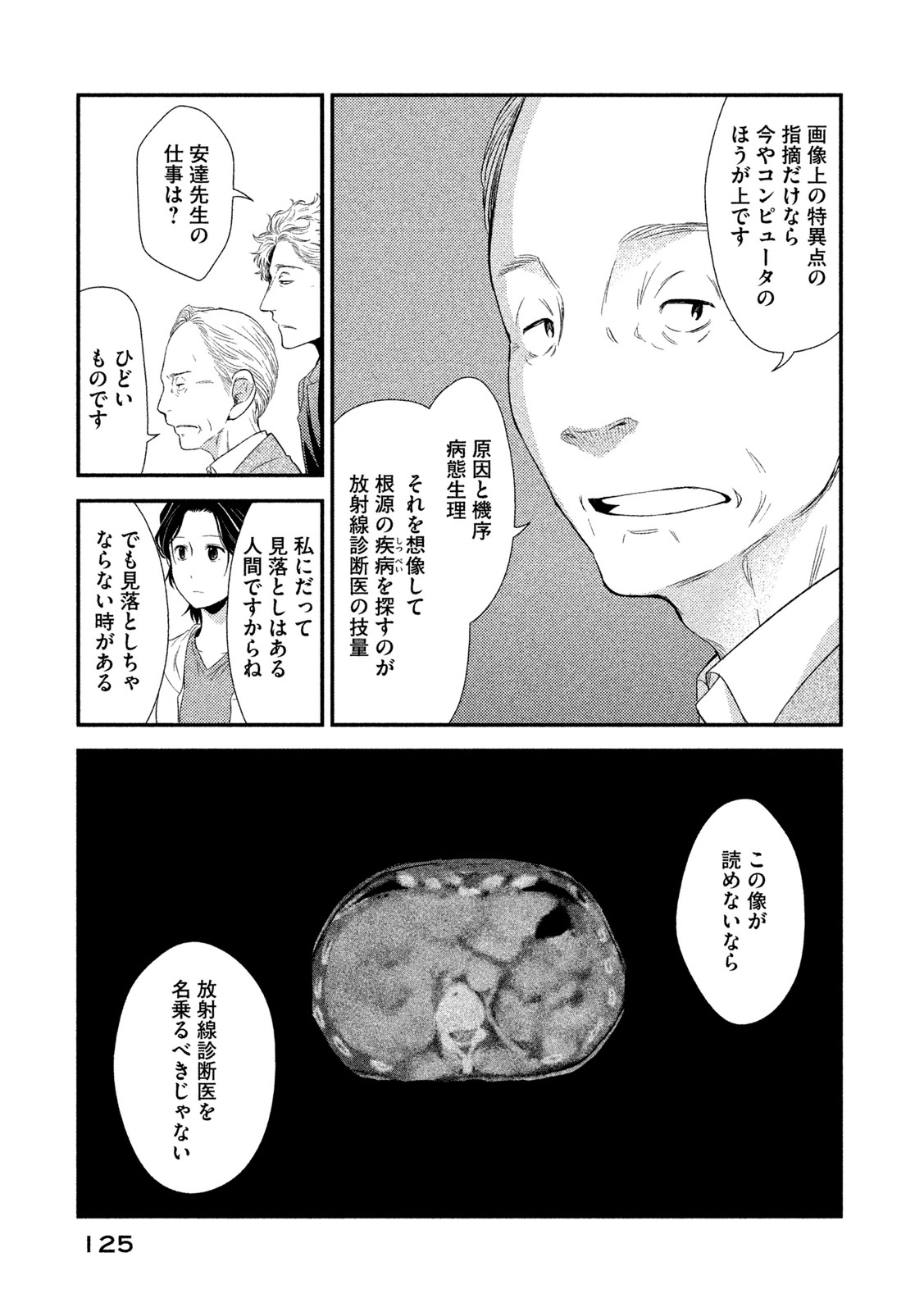 P31