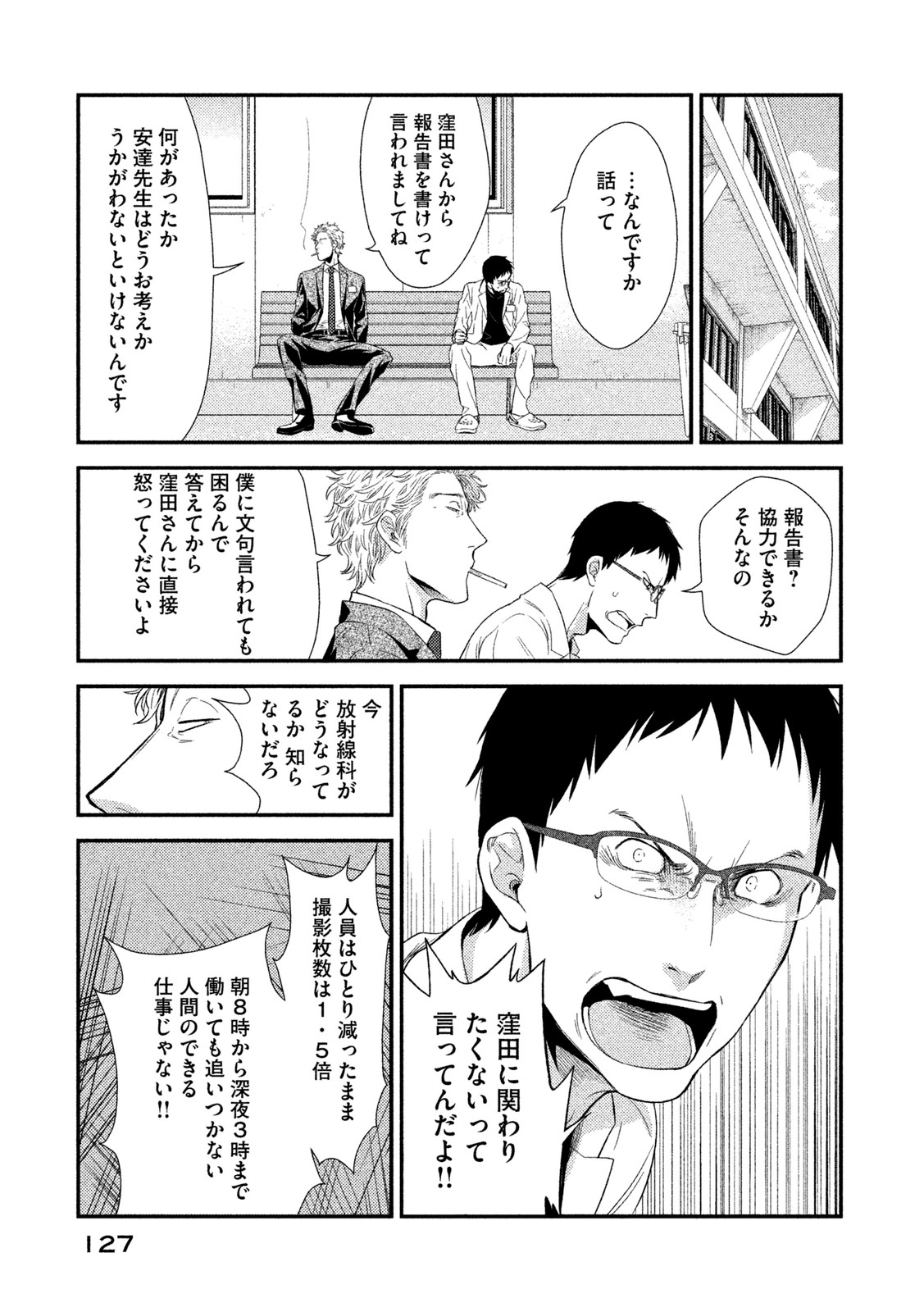 P33