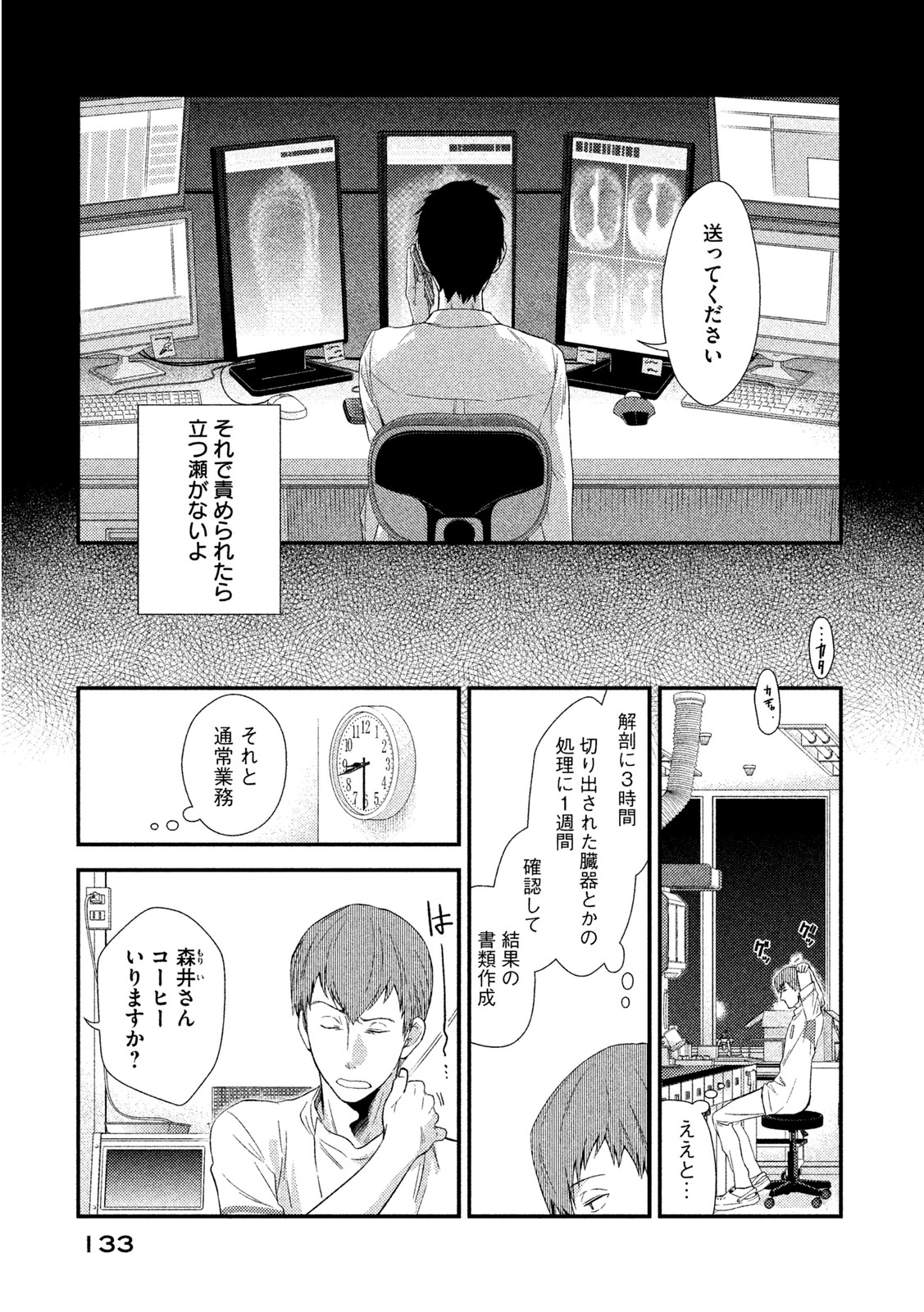 P39