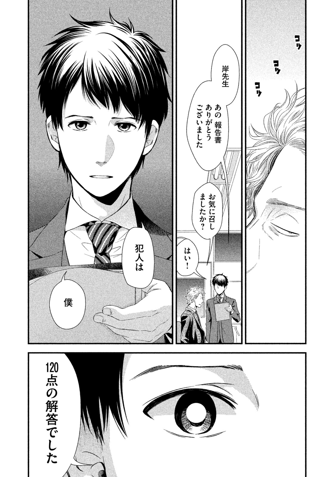 P41