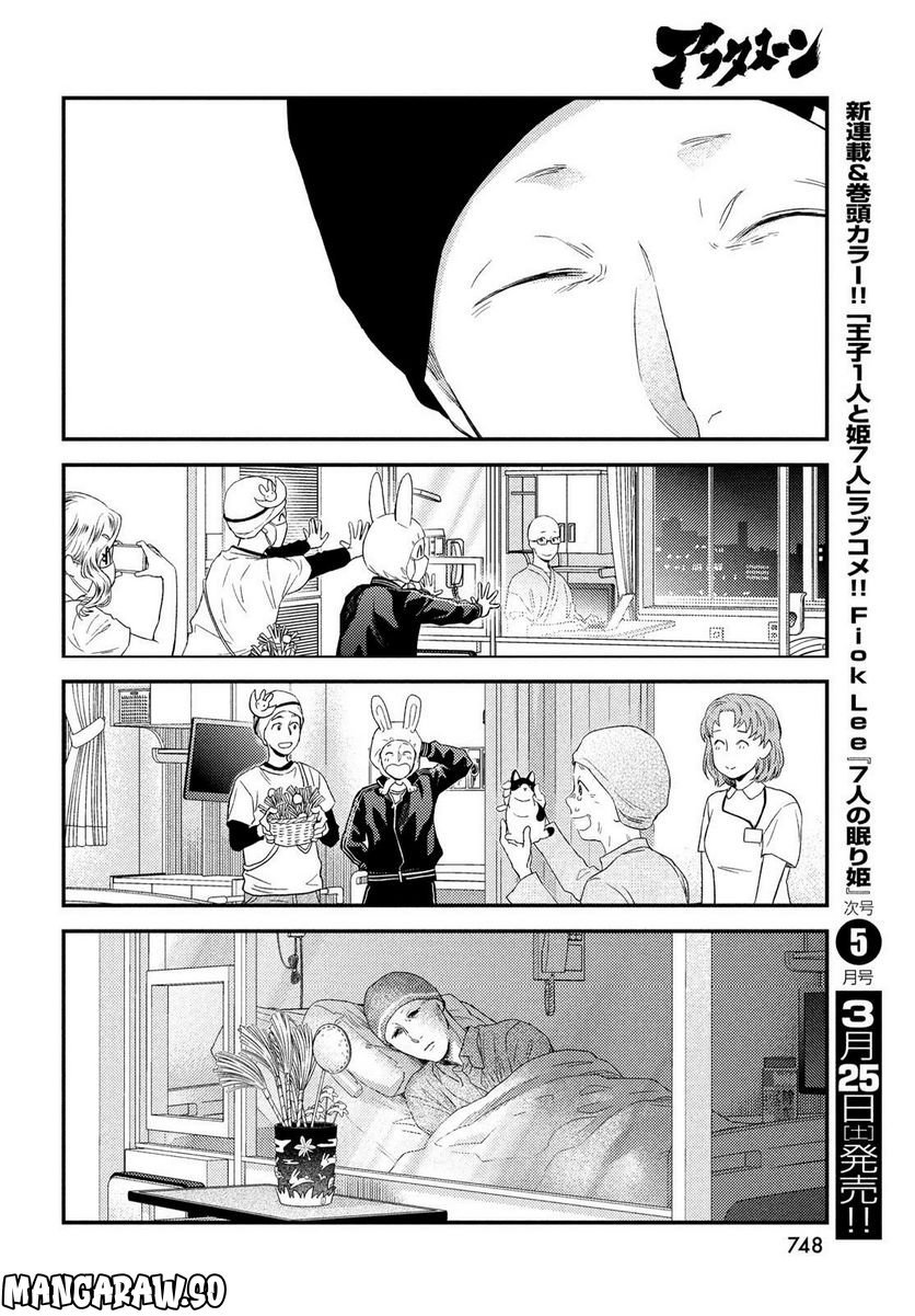 P28