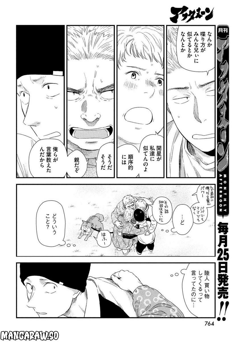 P44
