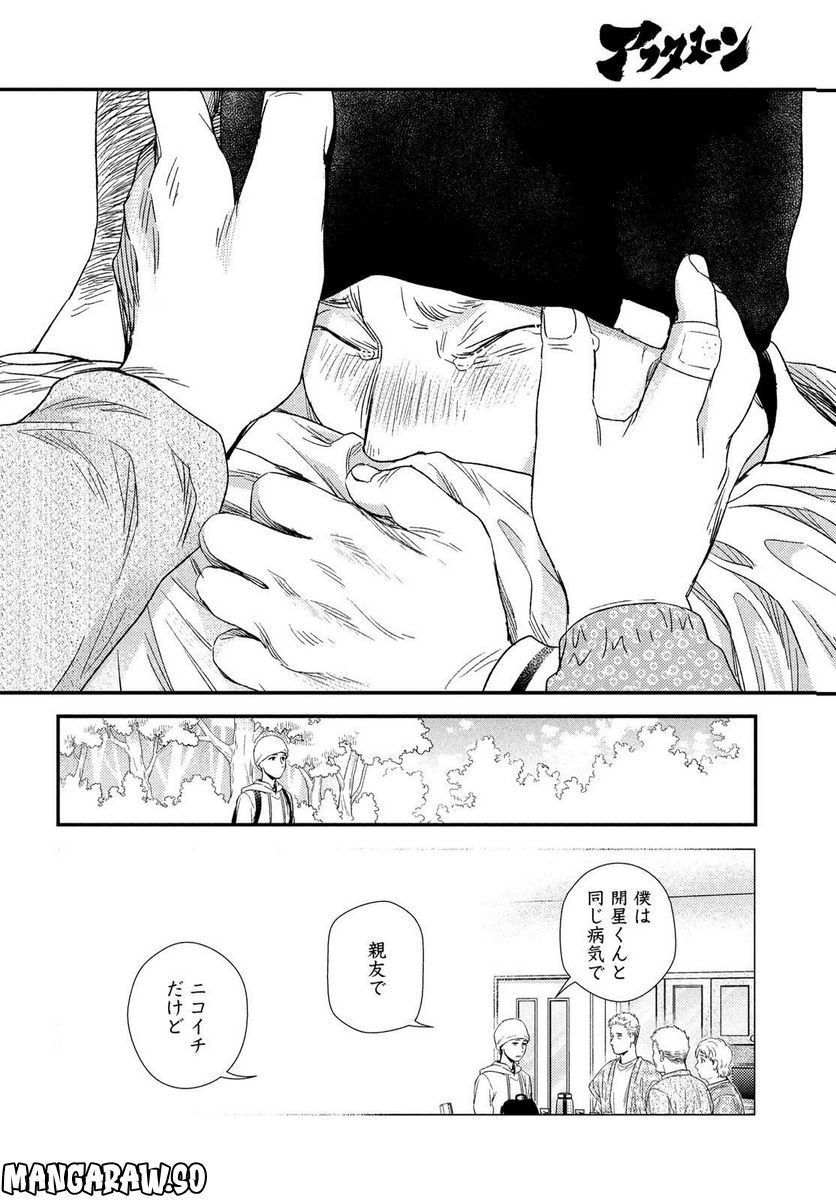P52