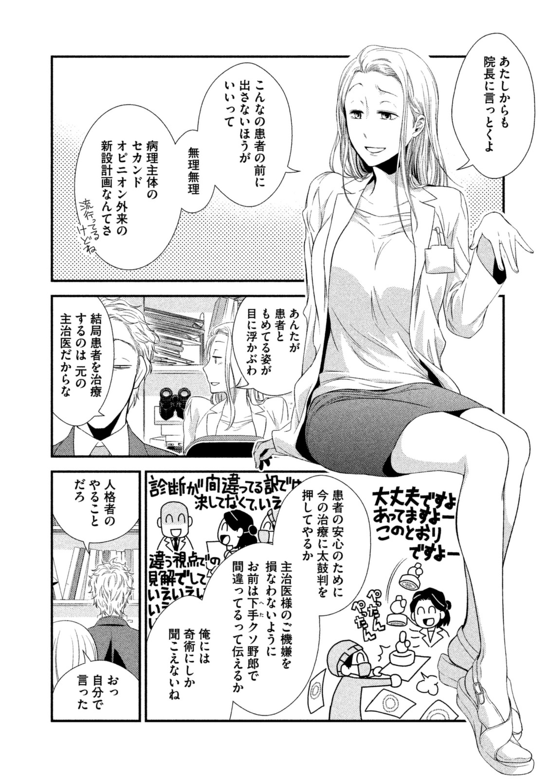 P10