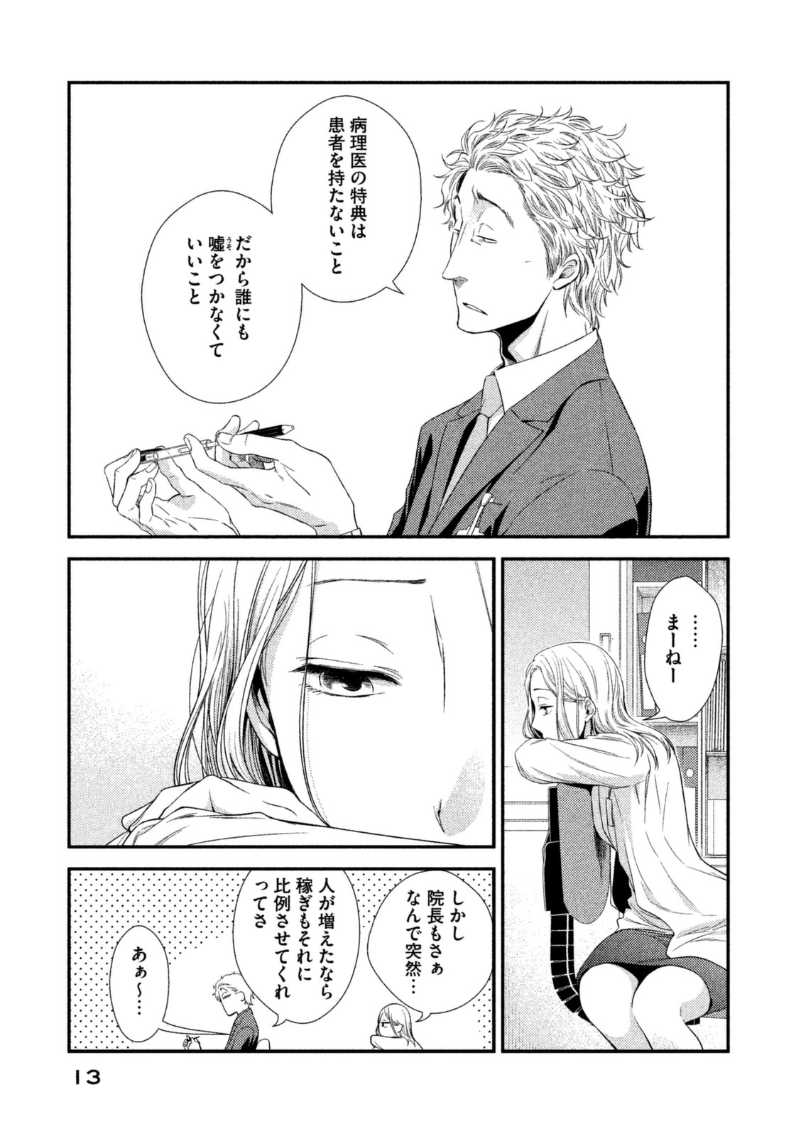 P11