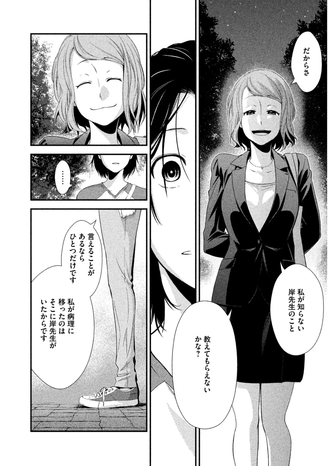 P26