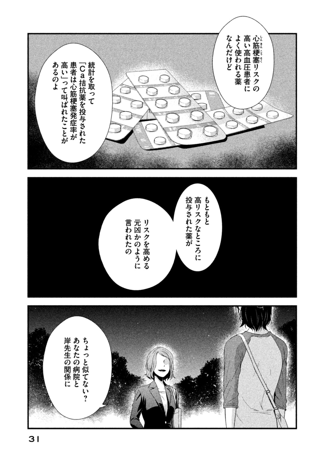 P29