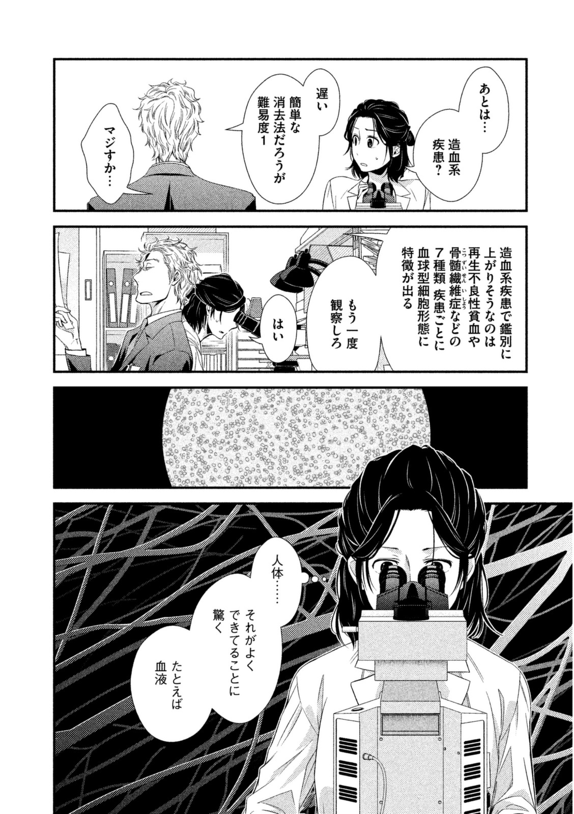 P32