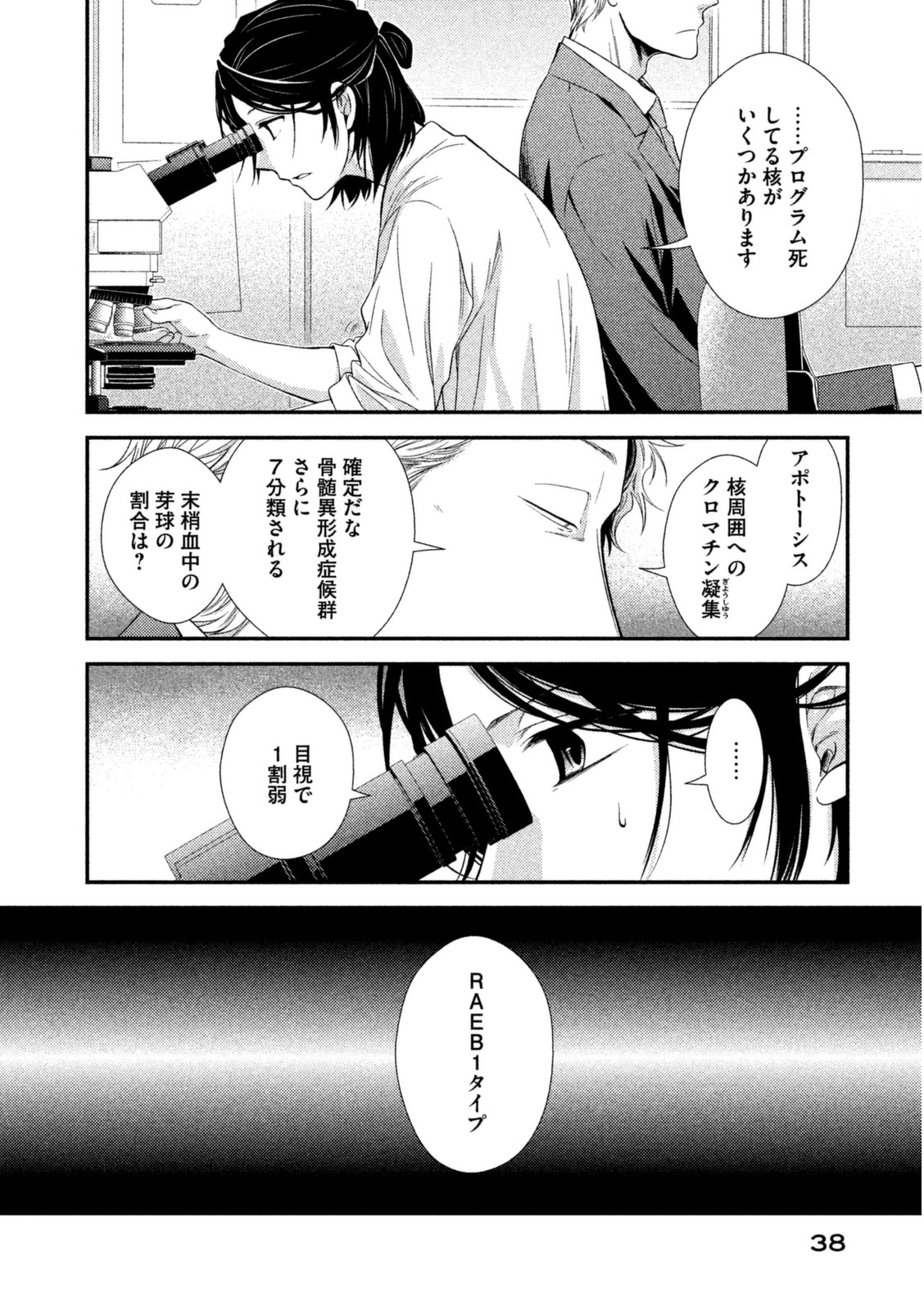 P36