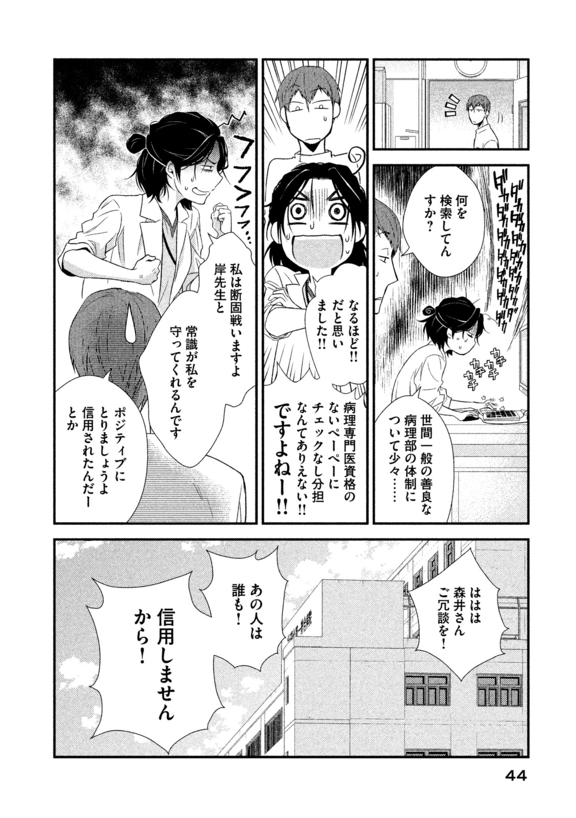 P42