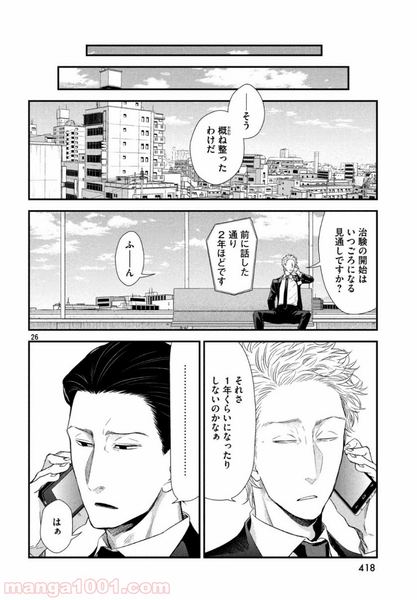 P27