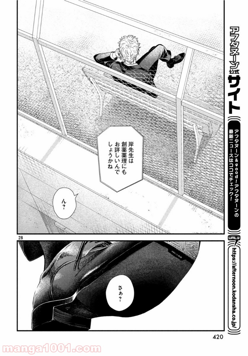 P29