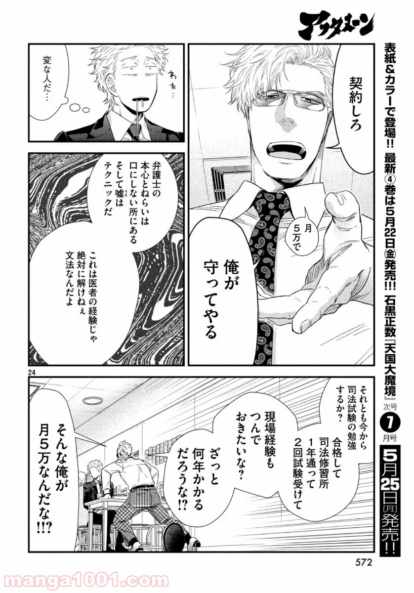 P19