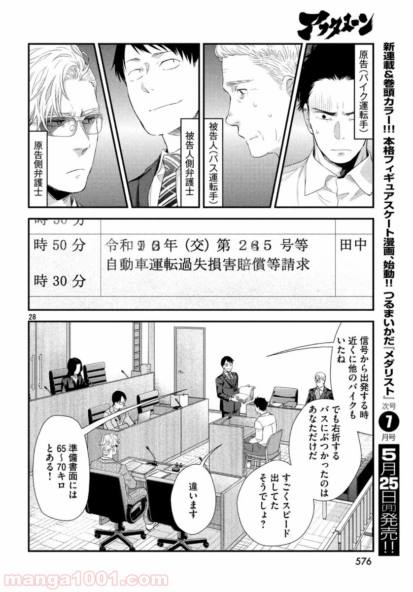 P23