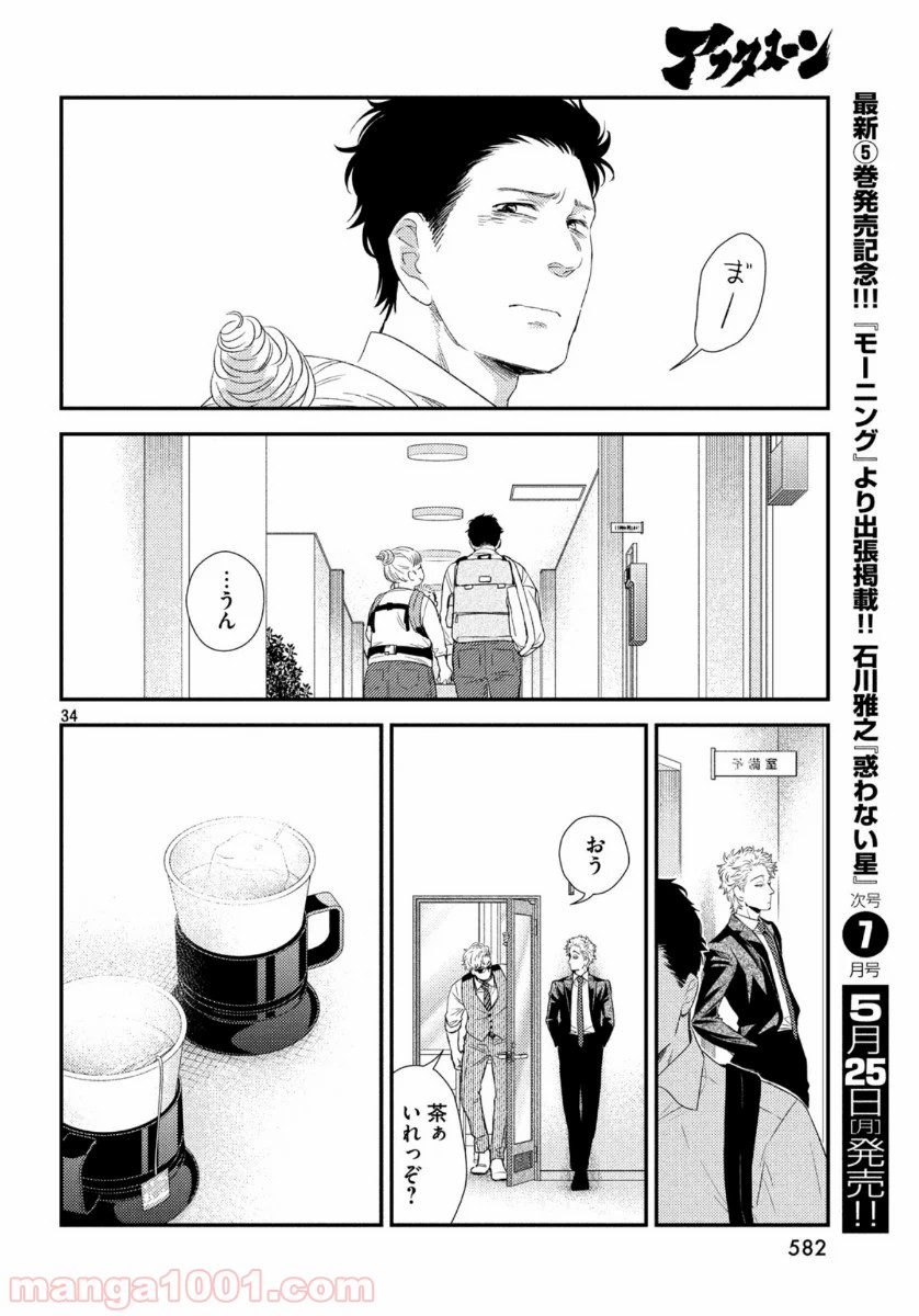 P29