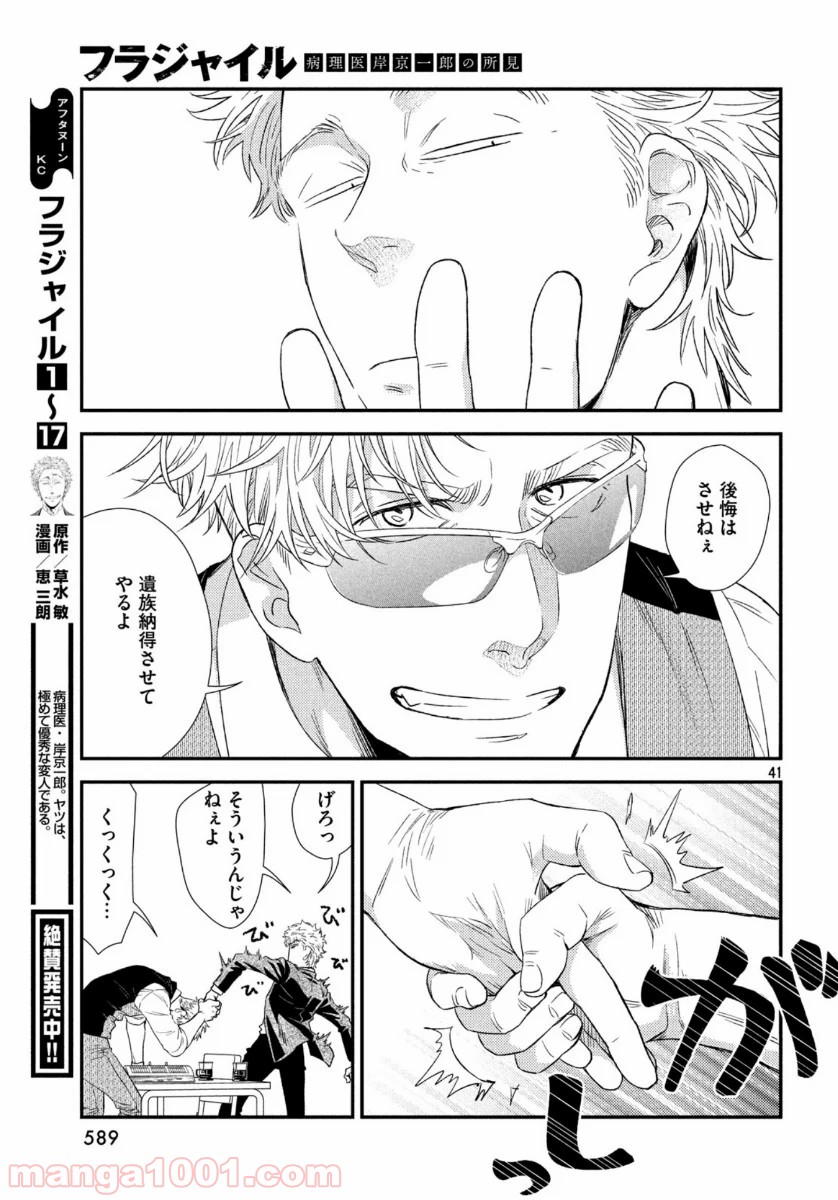 P36