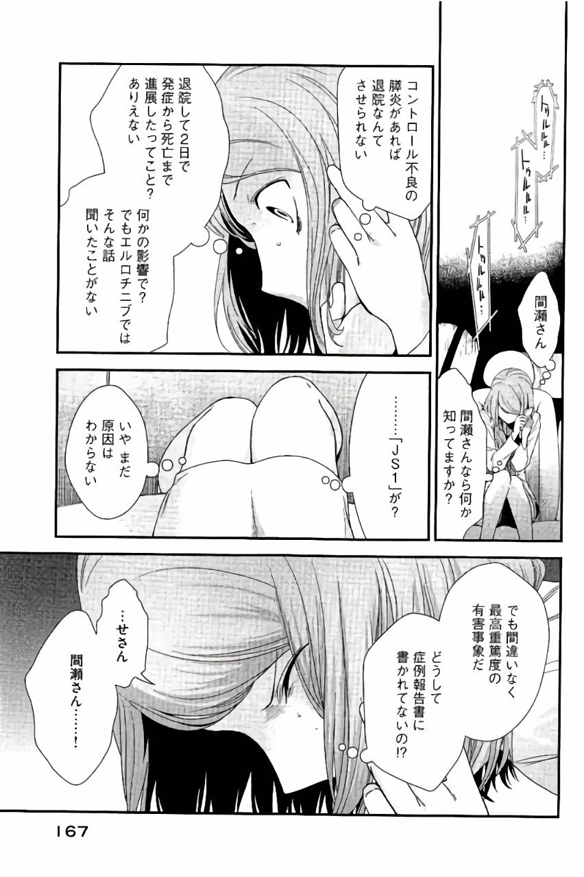 P23