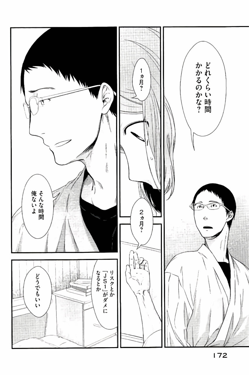 P28