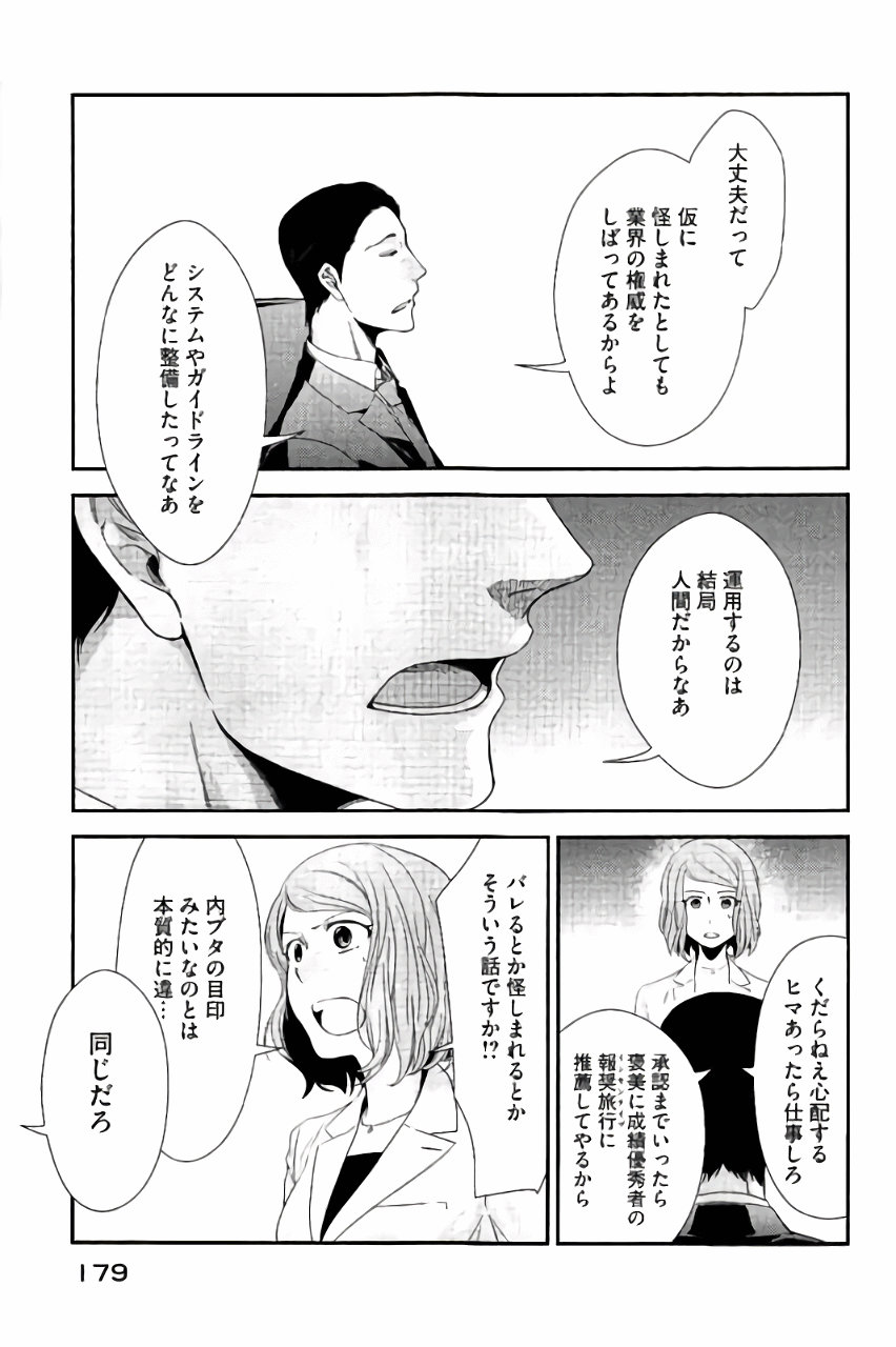 P35