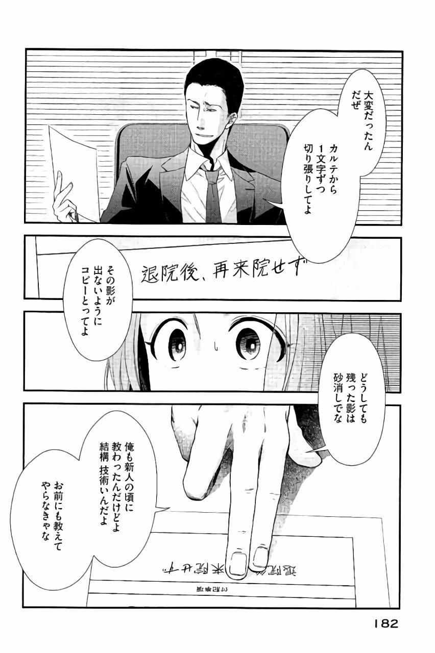 P38