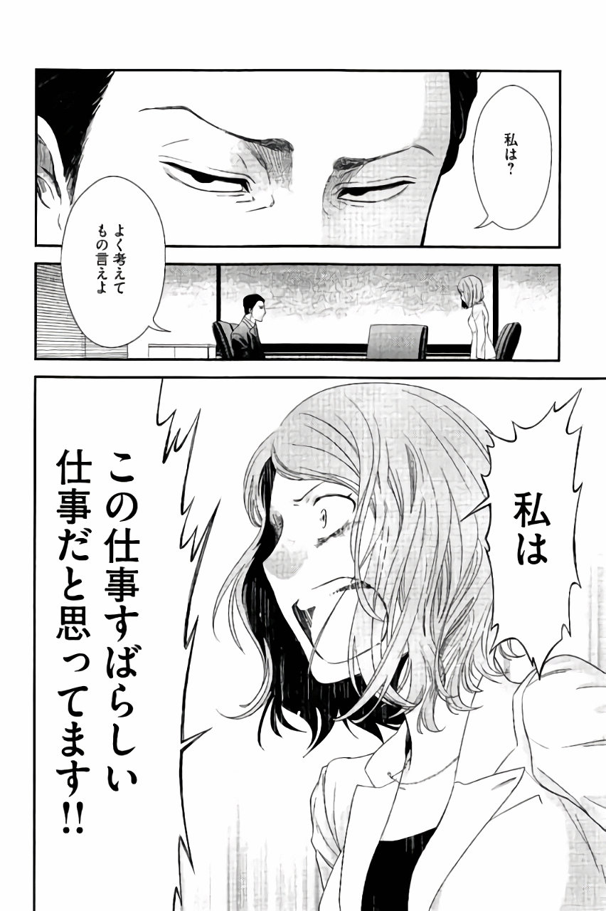 P42