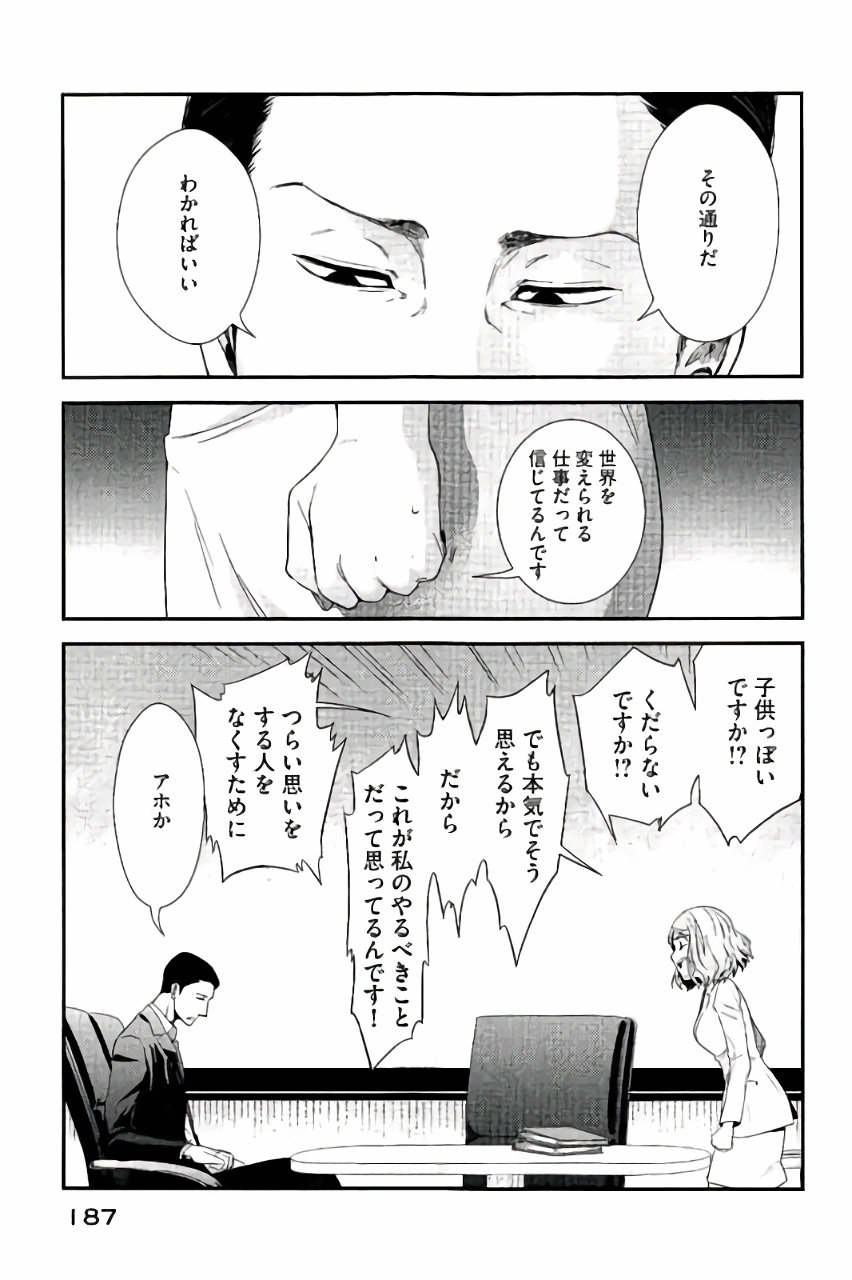 P43