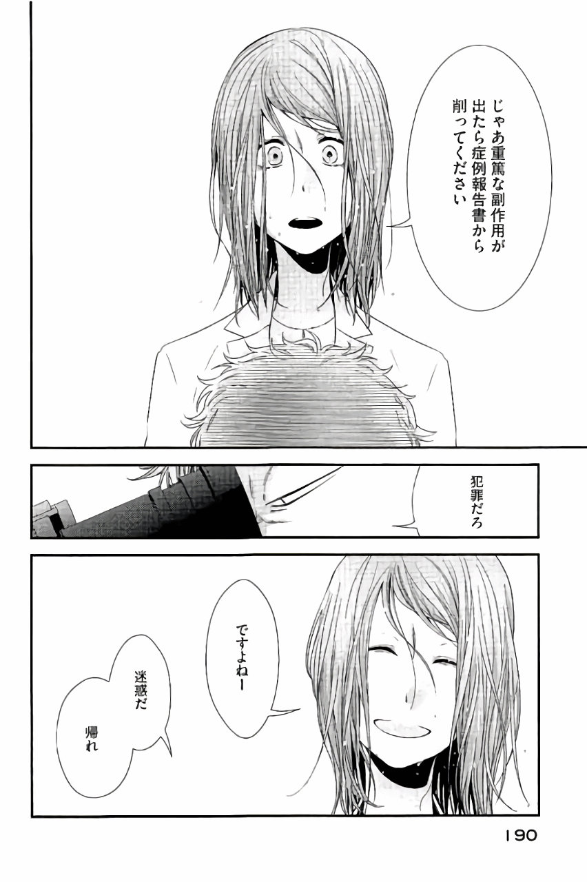 P46