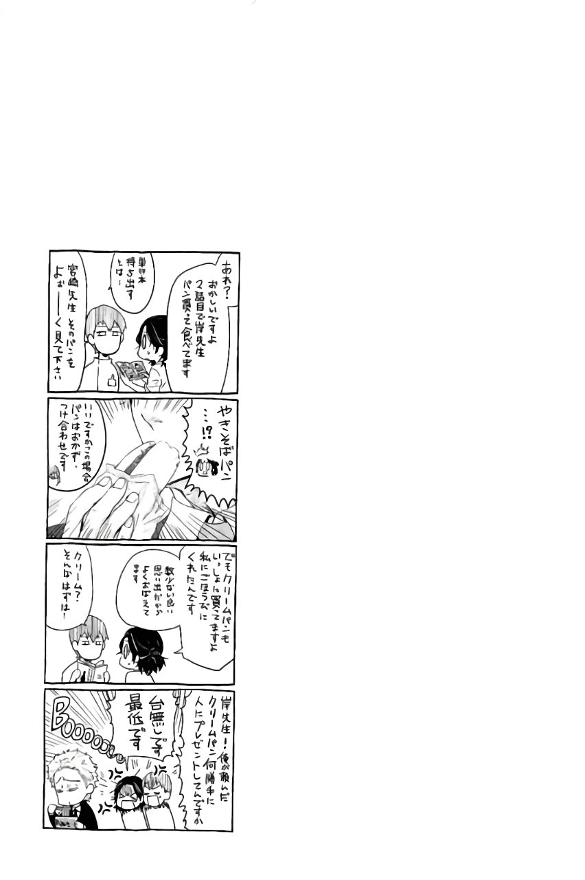 P53