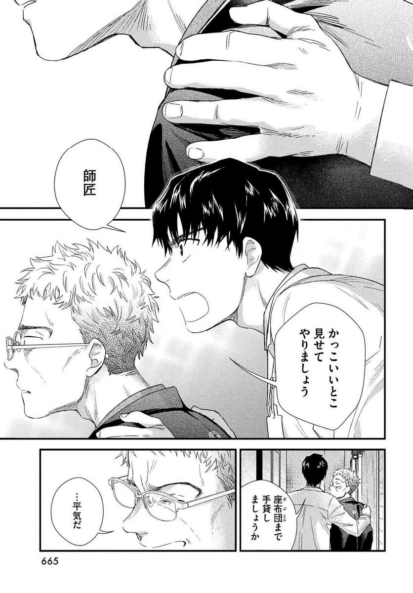 P39