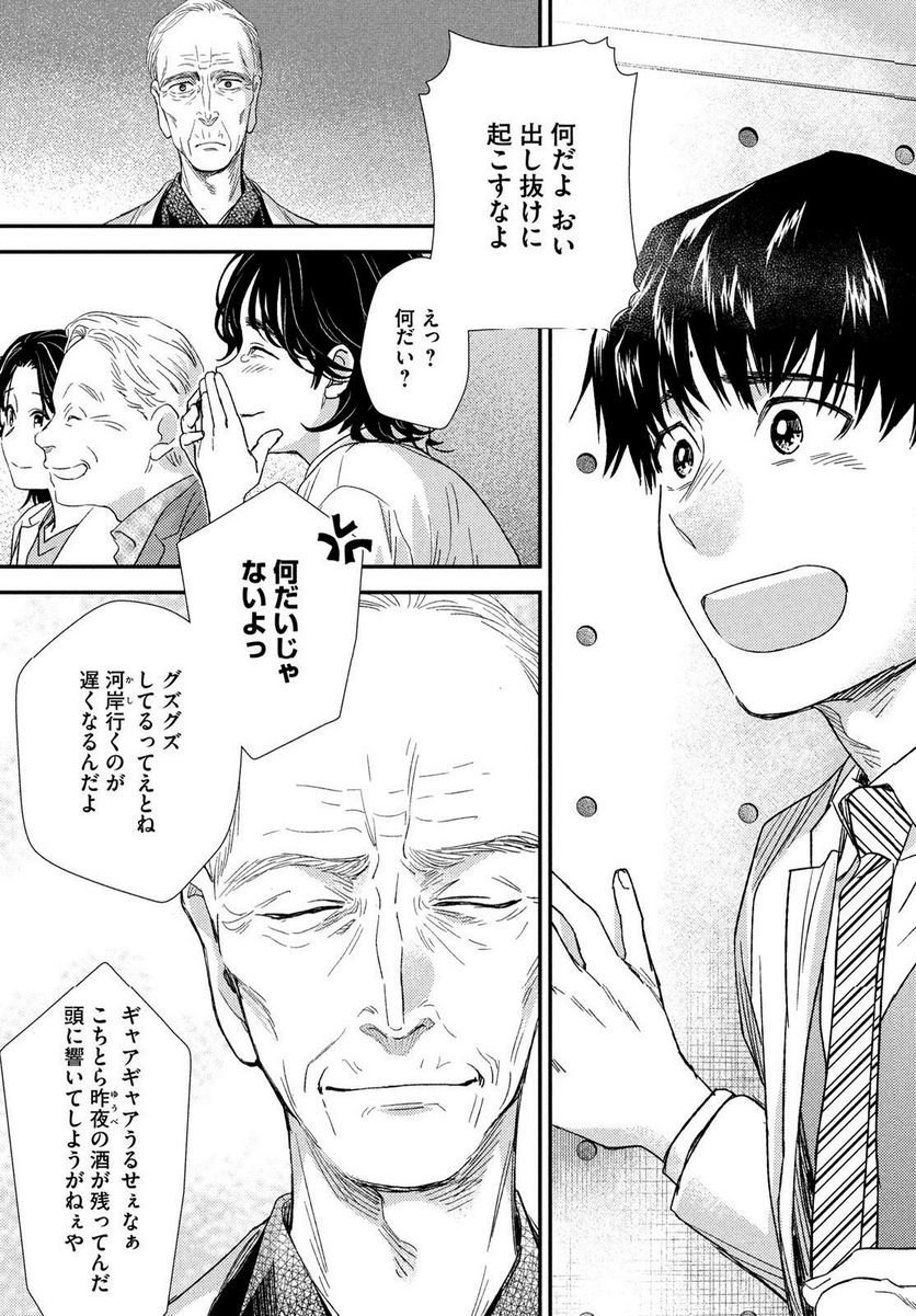 P53
