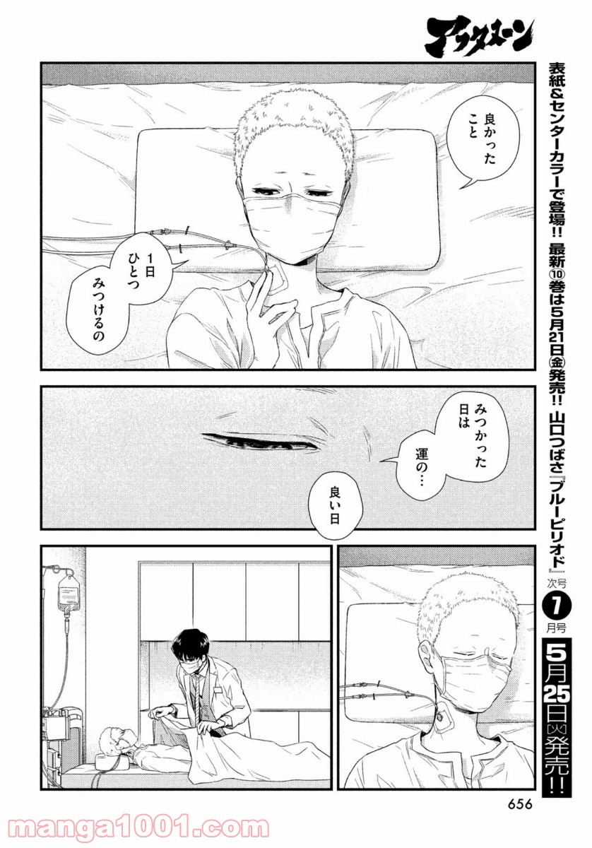 P26