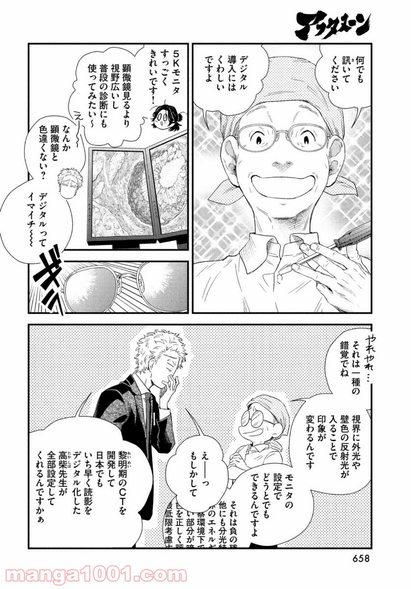P28