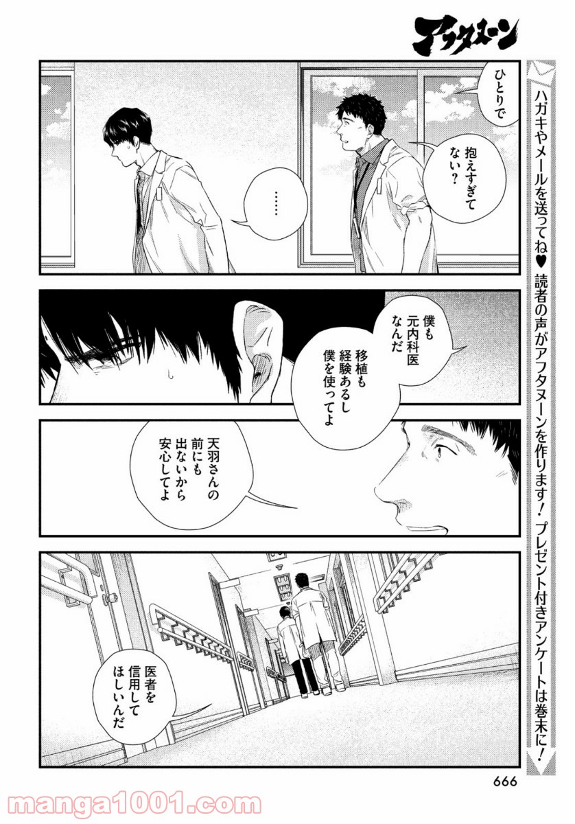 P36