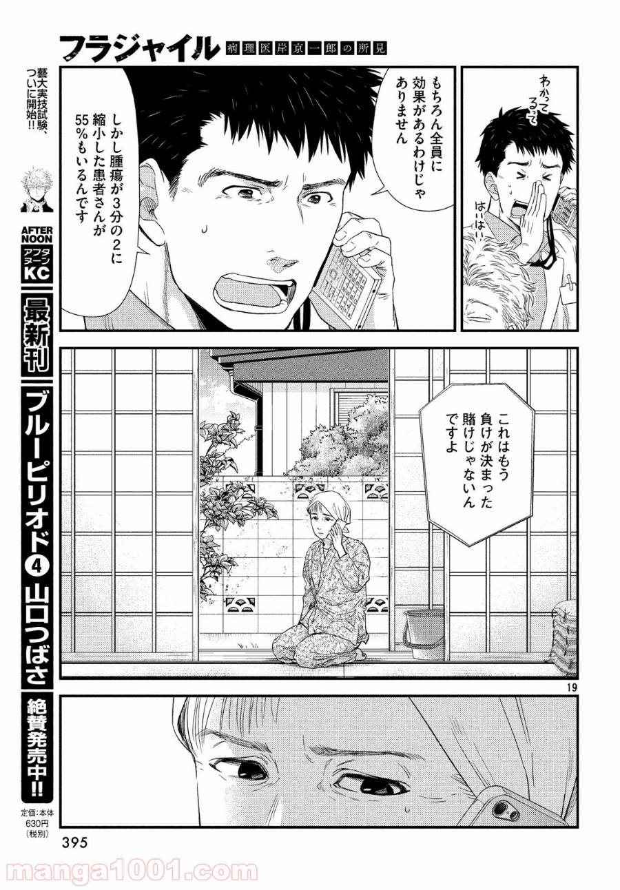 P19