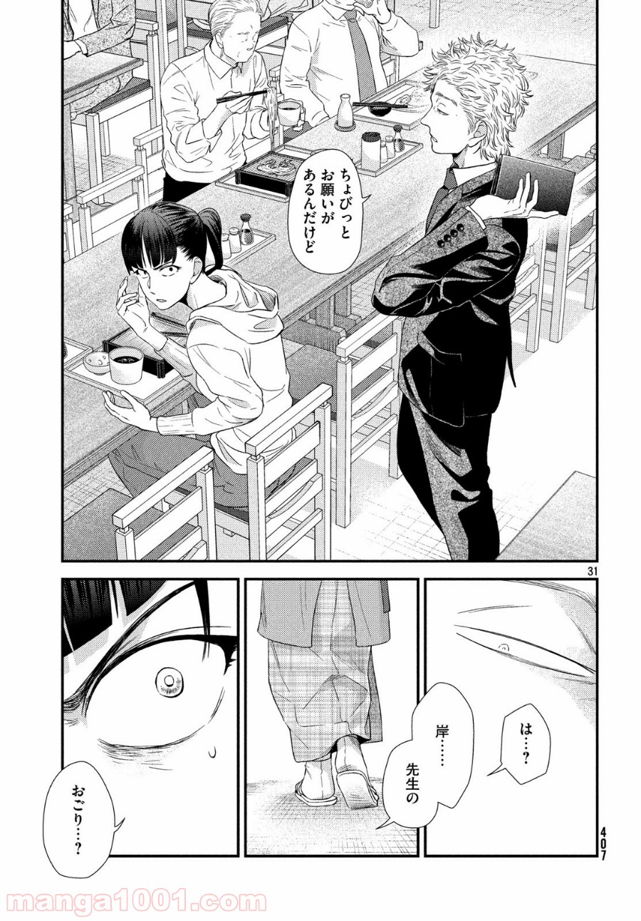 P31