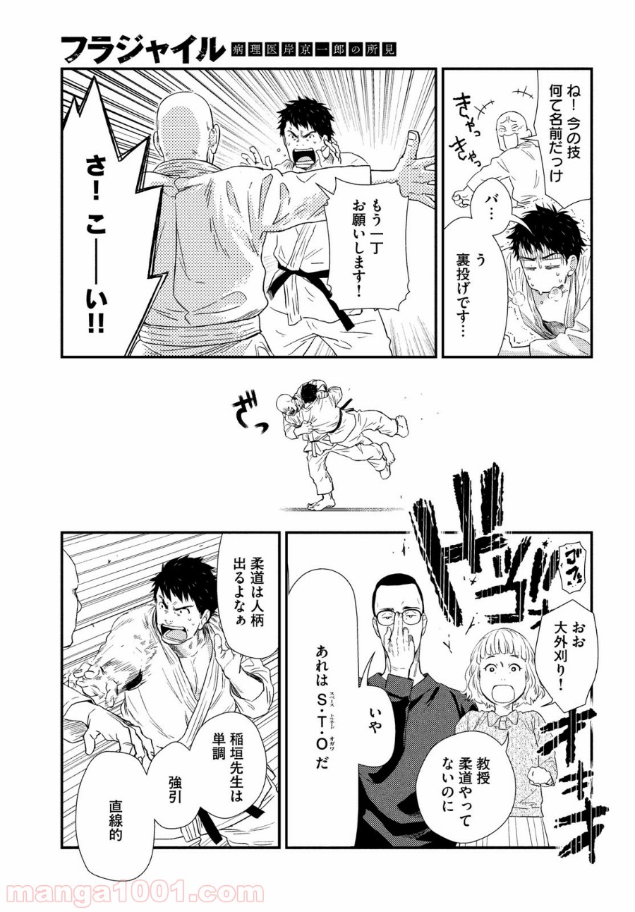 P25