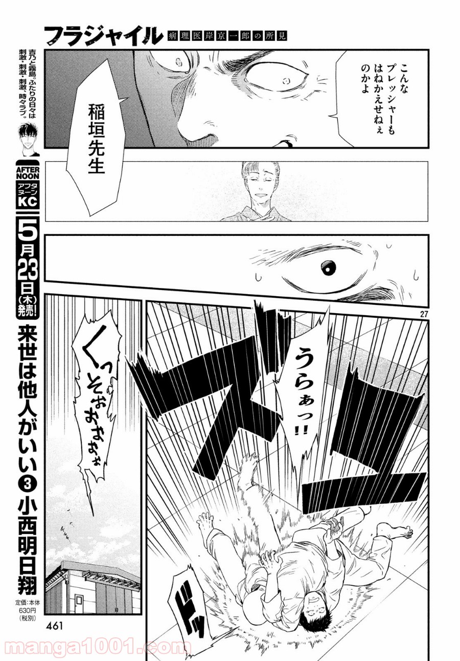 P27