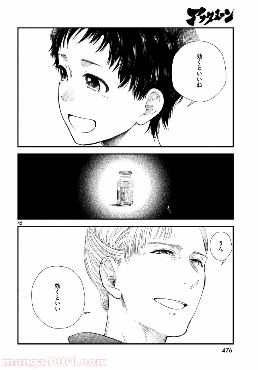 P42