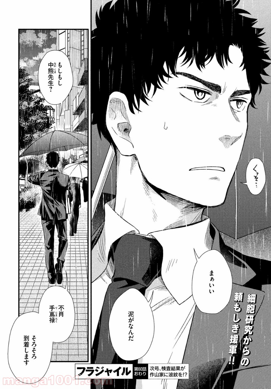 P48