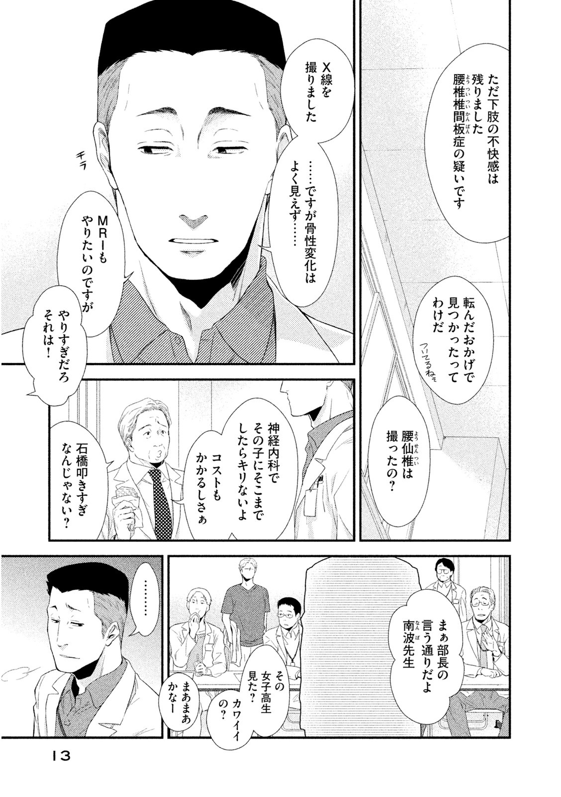 P11