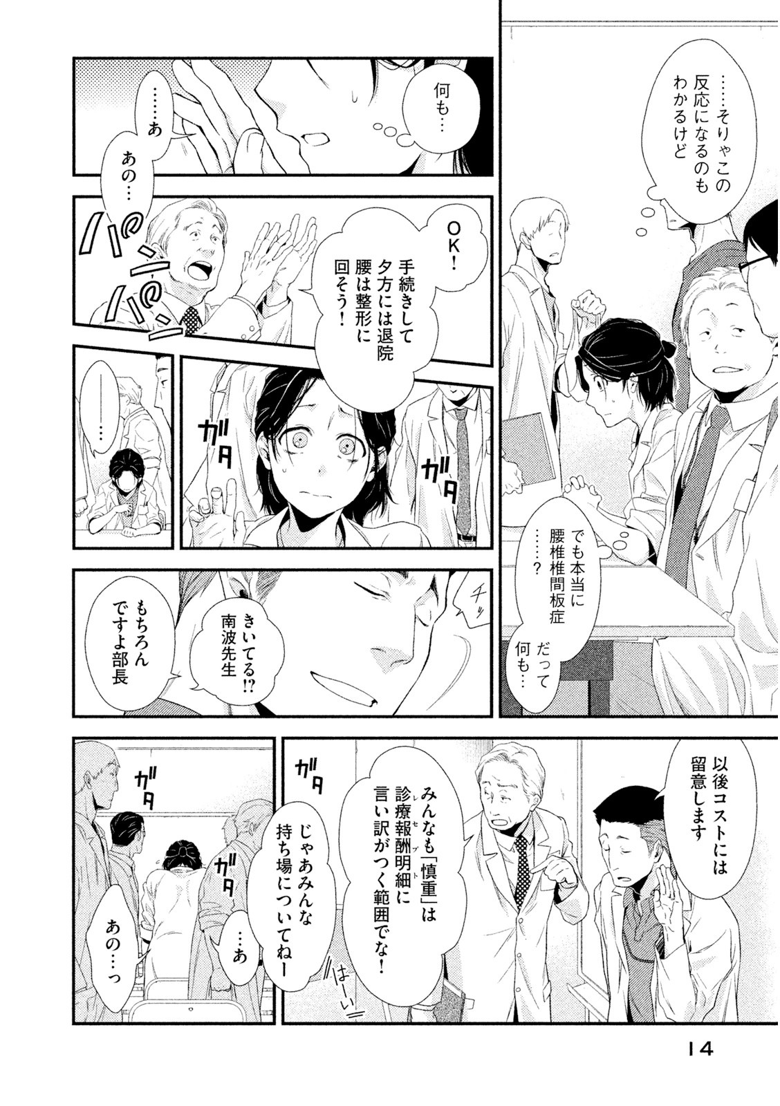 P12