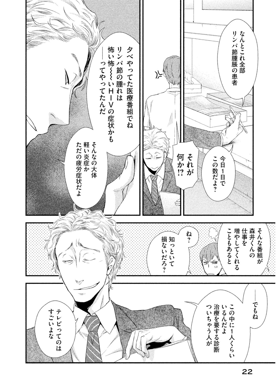 P20